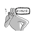 ねぇどんなみみみ？うさぎ味（個別スタンプ：6）