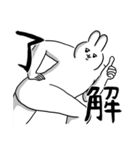 ねぇどんなみみみ？うさぎ味（個別スタンプ：11）