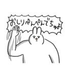 ねぇどんなみみみ？うさぎ味（個別スタンプ：18）