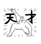 ねぇどんなみみみ？うさぎ味（個別スタンプ：24）