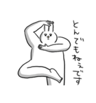 ねぇどんなみみみ？うさぎ味（個別スタンプ：31）