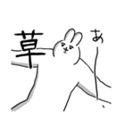 ねぇどんなみみみ？うさぎ味（個別スタンプ：32）