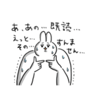 ねぇどんなみみみ？うさぎ味（個別スタンプ：35）