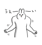 ねぇどんなみみみ？うさぎ味（個別スタンプ：37）