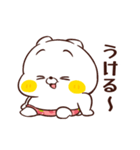 ねこなともだち苺おぱんちゅ（個別スタンプ：4）