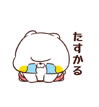 ねこなともだち苺おぱんちゅ（個別スタンプ：8）