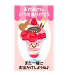 家族へ送る♡ほっこりBIGな感謝スタンプ（個別スタンプ：3）
