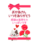 家族へ送る♡ほっこりBIGな感謝スタンプ（個別スタンプ：10）