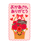 家族へ送る♡ほっこりBIGな感謝スタンプ（個別スタンプ：14）