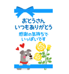 家族へ送る♡ほっこりBIGな感謝スタンプ（個別スタンプ：23）