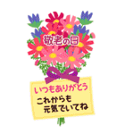 家族へ送る♡ほっこりBIGな感謝スタンプ（個別スタンプ：25）