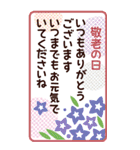 家族へ送る♡ほっこりBIGな感謝スタンプ（個別スタンプ：26）