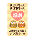 家族へ送る♡ほっこりBIGな感謝スタンプ（個別スタンプ：27）