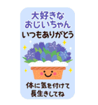 家族へ送る♡ほっこりBIGな感謝スタンプ（個別スタンプ：29）
