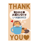 家族へ送る♡ほっこりBIGな感謝スタンプ（個別スタンプ：31）