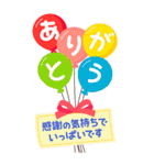 家族へ送る♡ほっこりBIGな感謝スタンプ（個別スタンプ：32）