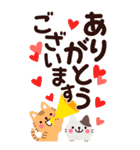 家族へ送る♡ほっこりBIGな感謝スタンプ（個別スタンプ：33）