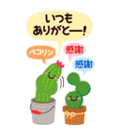 家族へ送る♡ほっこりBIGな感謝スタンプ（個別スタンプ：35）