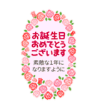 家族へ送る♡ほっこりBIGな感謝スタンプ（個別スタンプ：37）