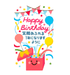 家族へ送る♡ほっこりBIGな感謝スタンプ（個別スタンプ：39）