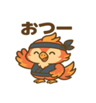 かわいい忍者のフェニックスのスタンプ 001（個別スタンプ：9）