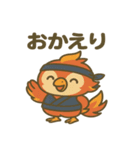 かわいい忍者のフェニックスのスタンプ 001（個別スタンプ：10）