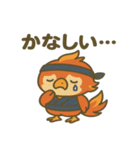 かわいい忍者のフェニックスのスタンプ 001（個別スタンプ：17）