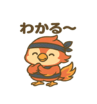 かわいい忍者のフェニックスのスタンプ 001（個別スタンプ：36）