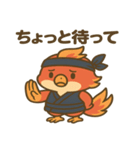 かわいい忍者のフェニックスのスタンプ 001（個別スタンプ：39）