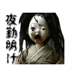 飛び出す★ガチで怖い！人形・仕事2_修正版（個別スタンプ：2）