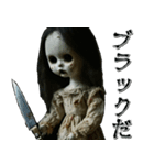 飛び出す★ガチで怖い！人形・仕事2_修正版（個別スタンプ：6）