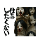 飛び出す★ガチで怖い！人形・仕事2_修正版（個別スタンプ：8）