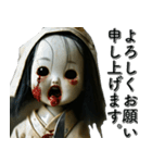 飛び出す★ガチで怖い！人形・仕事2_修正版（個別スタンプ：11）