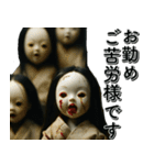 飛び出す★ガチで怖い！人形・仕事2_修正版（個別スタンプ：14）