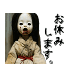 飛び出す★ガチで怖い！人形・仕事2_修正版（個別スタンプ：15）