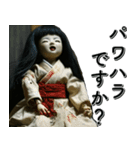 飛び出す★ガチで怖い！人形・仕事2_修正版（個別スタンプ：22）