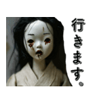 飛び出す★ガチで怖い！人形・仕事2_修正版（個別スタンプ：24）