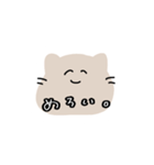ゆるい発言多めねこ（個別スタンプ：2）