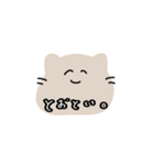 ゆるい発言多めねこ（個別スタンプ：3）
