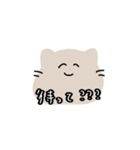 ゆるい発言多めねこ（個別スタンプ：5）