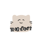 ゆるい発言多めねこ（個別スタンプ：7）