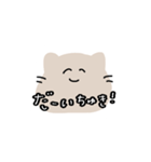 ゆるい発言多めねこ（個別スタンプ：9）