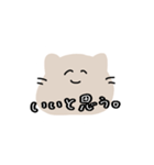 ゆるい発言多めねこ（個別スタンプ：10）