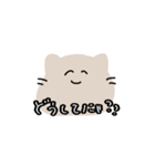 ゆるい発言多めねこ（個別スタンプ：14）