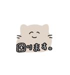 ゆるい発言多めねこ（個別スタンプ：15）