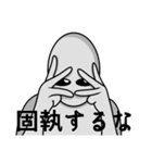 ちょっとイラつく言い方をする宇宙人じー（個別スタンプ：4）
