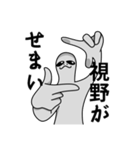 ちょっとイラつく言い方をする宇宙人じー（個別スタンプ：5）