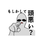 ちょっとイラつく言い方をする宇宙人じー（個別スタンプ：6）