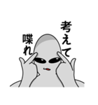 ちょっとイラつく言い方をする宇宙人じー（個別スタンプ：7）