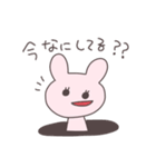 報告するうさぴこ（個別スタンプ：1）